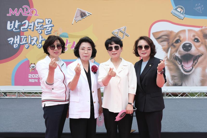 마포 반려동물 캠핑장 개장식 - 9