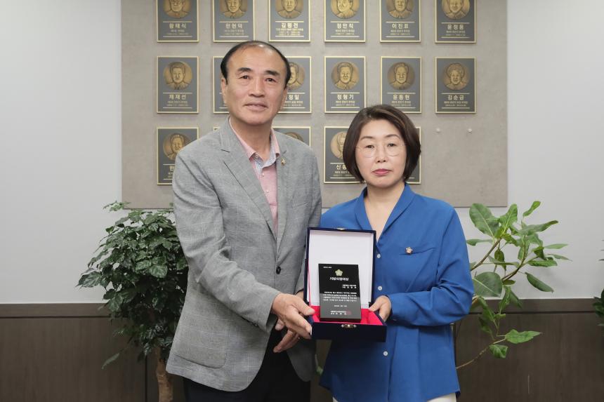 지방의정대상 - 2