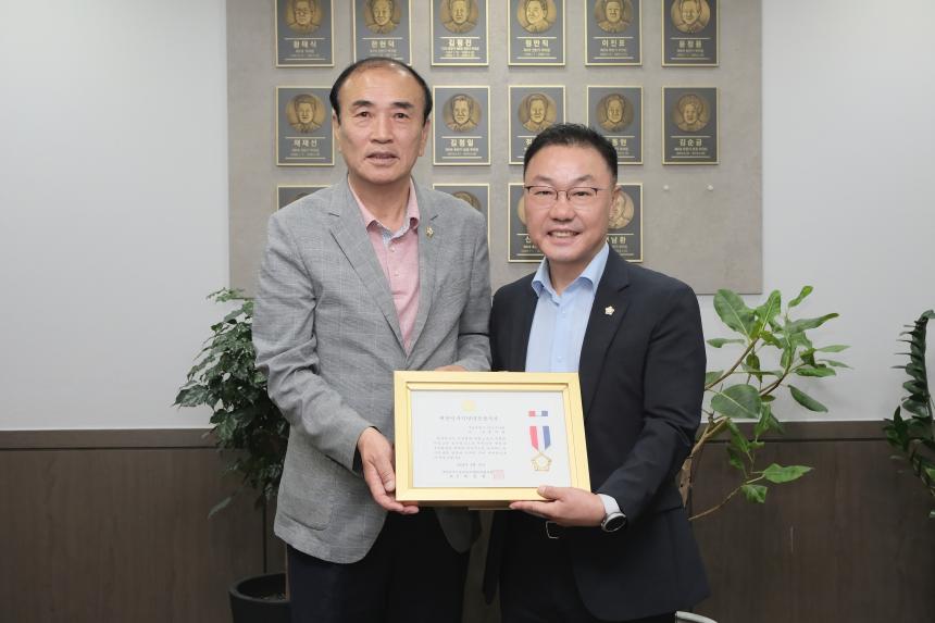 지방의정대상 - 1