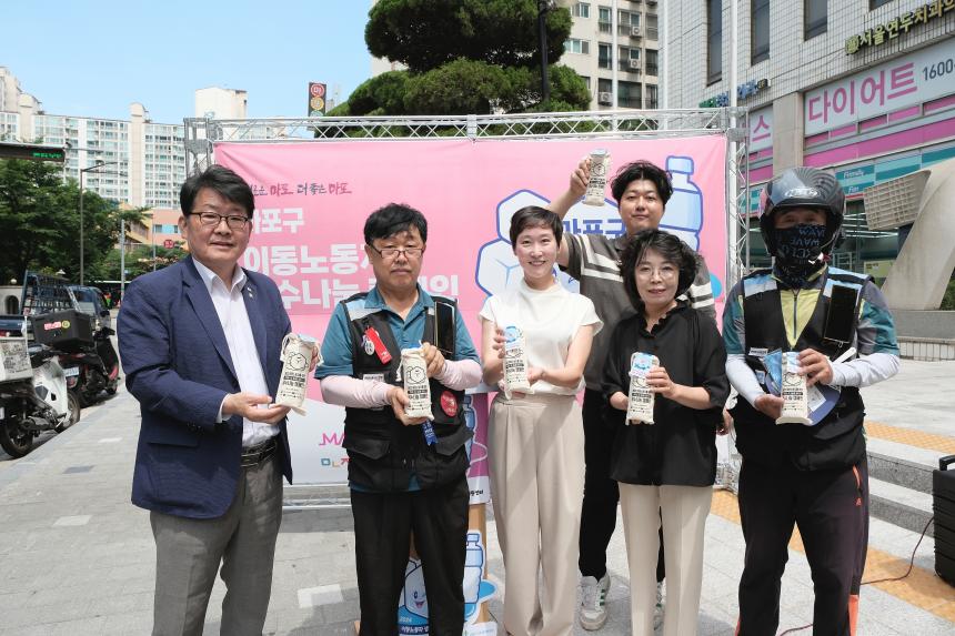 마포구 이동노동자 생수나눔 캠페인 - 6