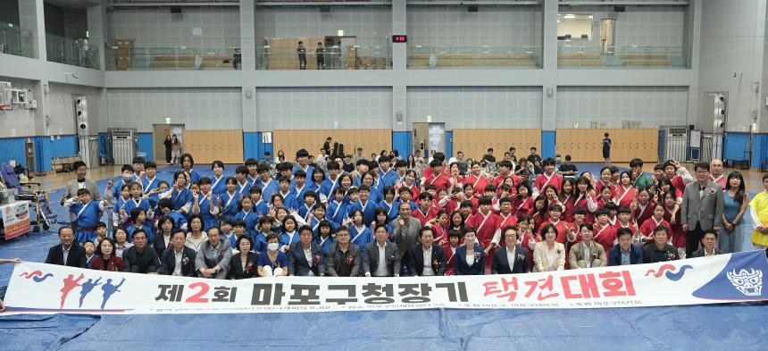 제2회 마포구청장기 택견대회