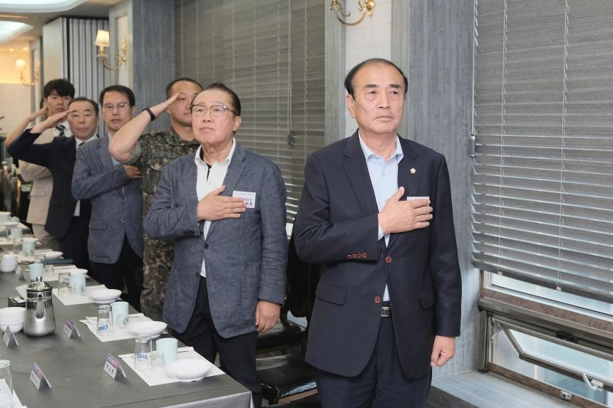 통합방위협의회 정기총회