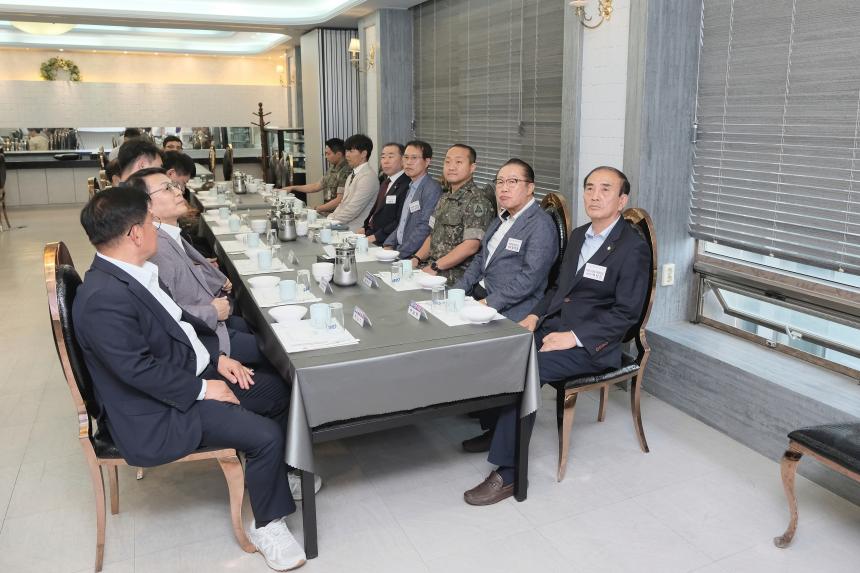 통합방위협의회 정기총회 - 2