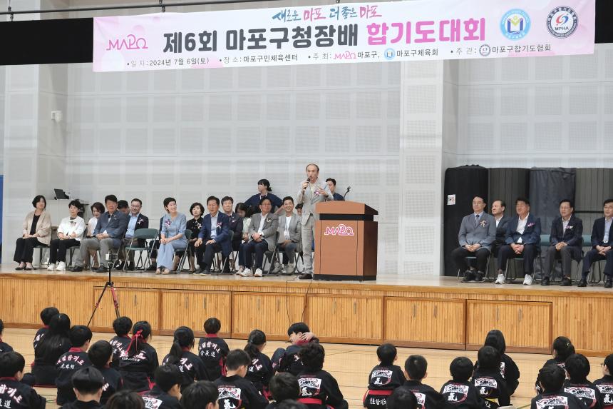 제6회 마포구청장배 합기도대회 - 2