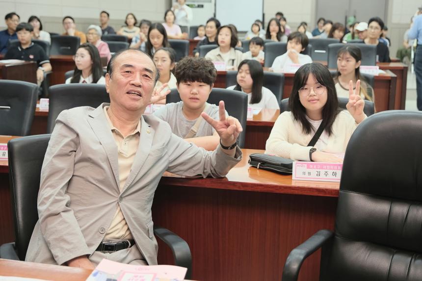 2024년 제2기 마포구 어린이∙청소년이회 발대식 - 2