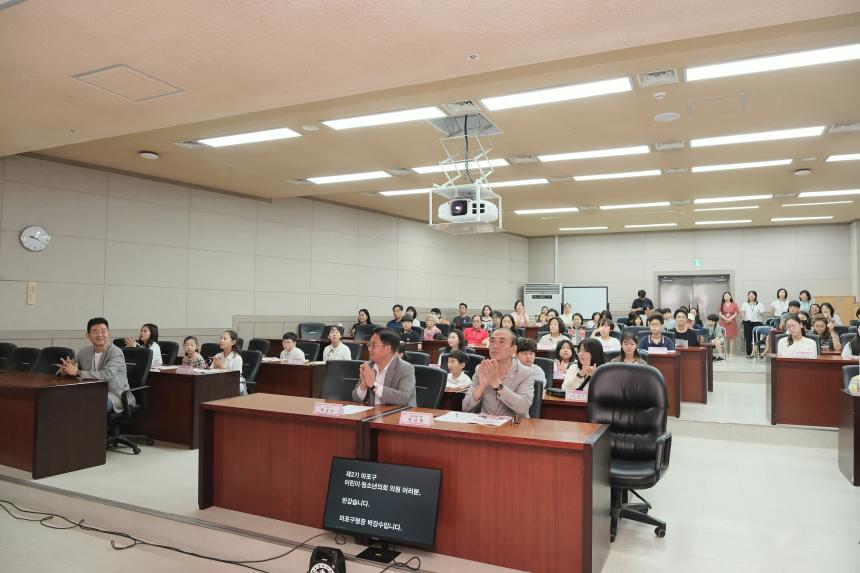 2024년 제2기 마포구 어린이∙청소년이회 발대식 - 3