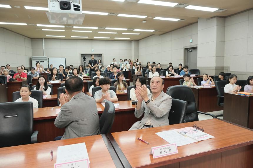 2024년 제2기 마포구 어린이∙청소년이회 발대식 - 5