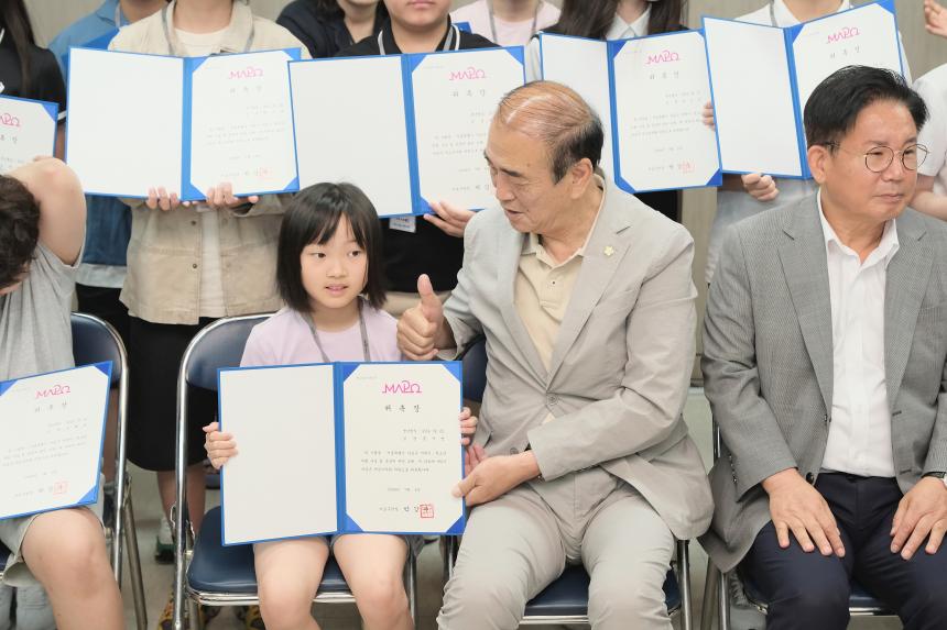 2024년 제2기 마포구 어린이∙청소년이회 발대식 - 8