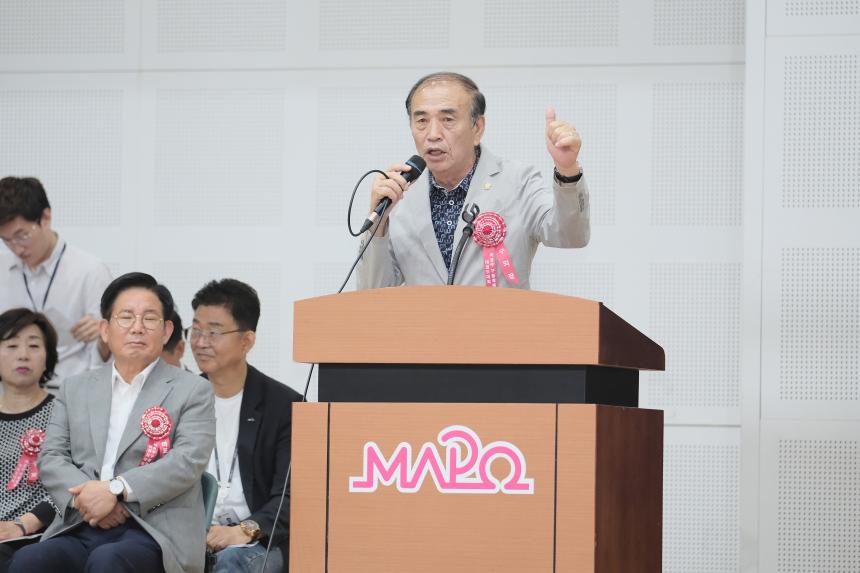 제28회 마포구청장배 태권도대회 - 3