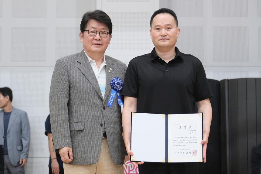 제28회 마포구청장배 태권도대회 - 4