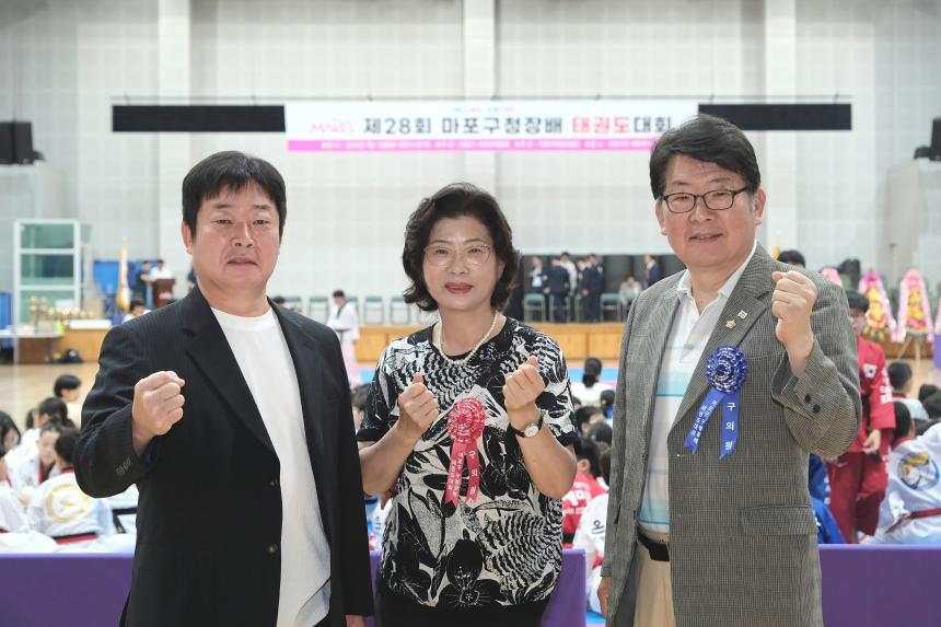 제28회 마포구청장배 태권도대회 - 1