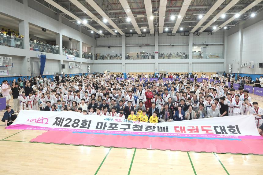 제28회 마포구청장배 태권도대회