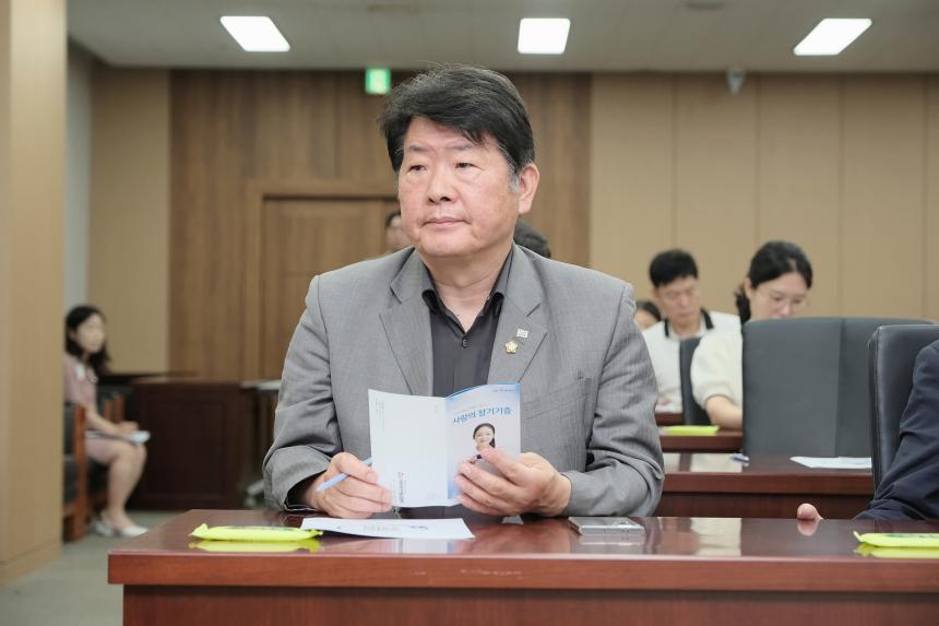 생명나눔 장기기증 설명회 - 6