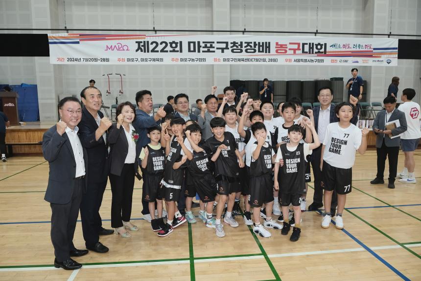 제22회 마포구청장배 농구대회 - 4