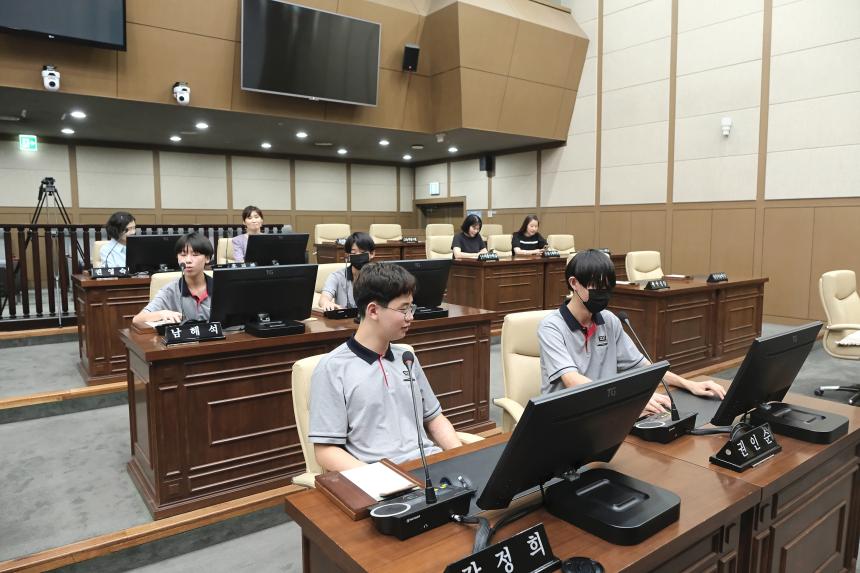 의회견학-숭문중학교 - 2