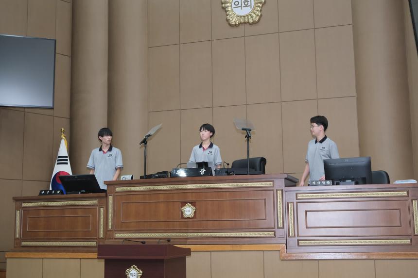 의회견학-숭문중학교 - 4