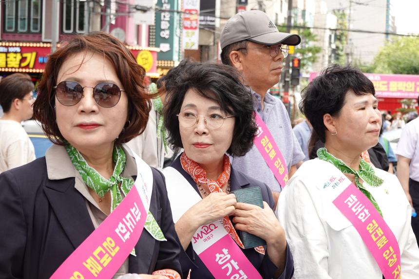 상가임대료 공정거래 캠페인 - 6