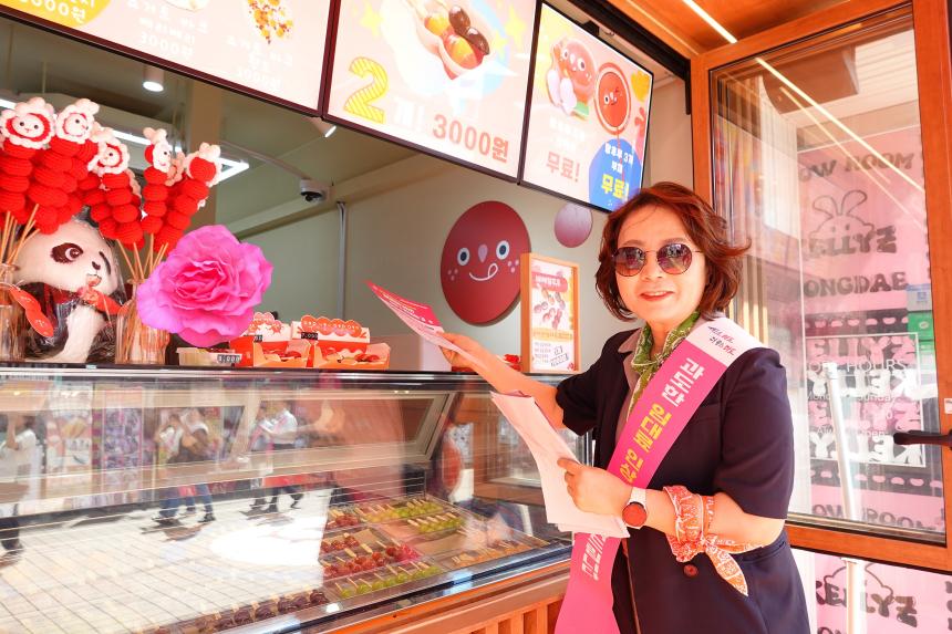 상가임대료 공정거래 캠페인 - 5