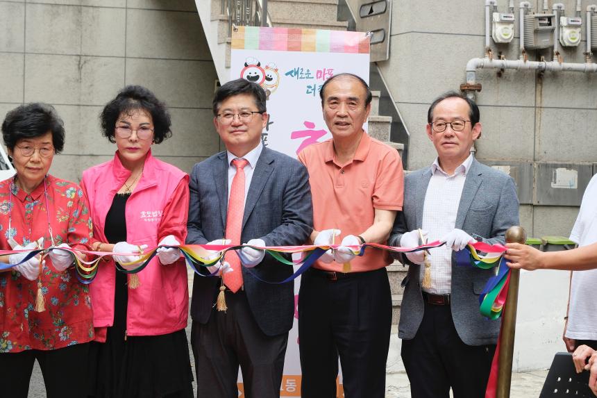 하반기 효도밥상 급식기관 개소식 - 4