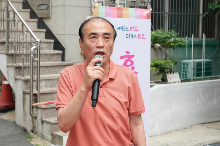 하반기 효도밥상 급식기관 개소식 - 8