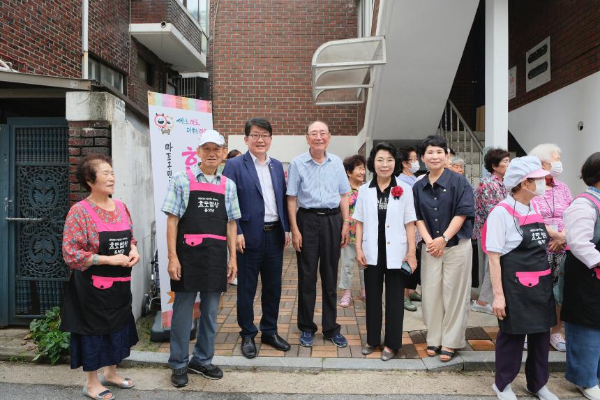 하반기 효도밥상 급식기관 개소식 - 12