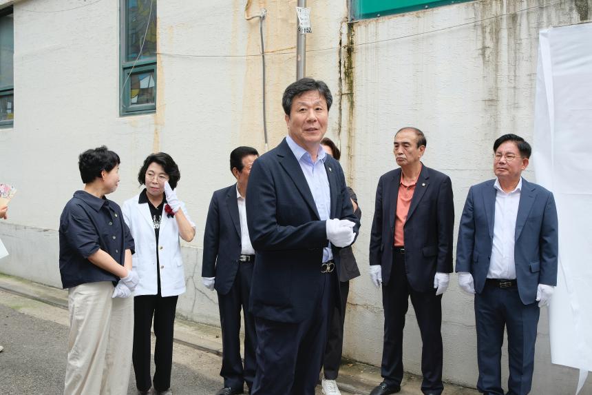 하반기 효도밥상 급식기관 개소식 - 2