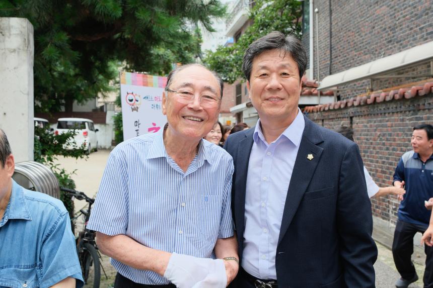 하반기 효도밥상 급식기관 개소식
