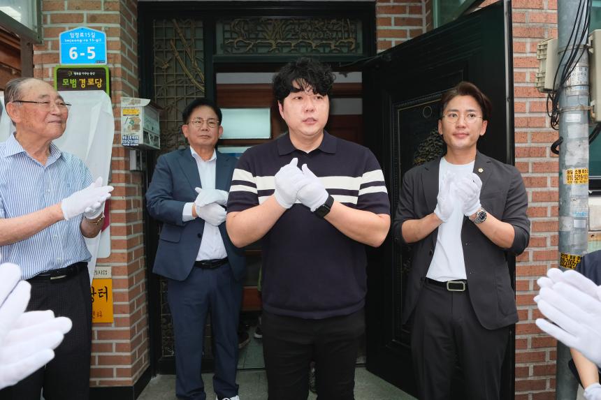 하반기 효도밥상 급식기관 개소식 - 3