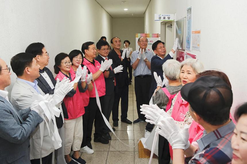 하반기 효도밥상 급식기관 개소식 - 31