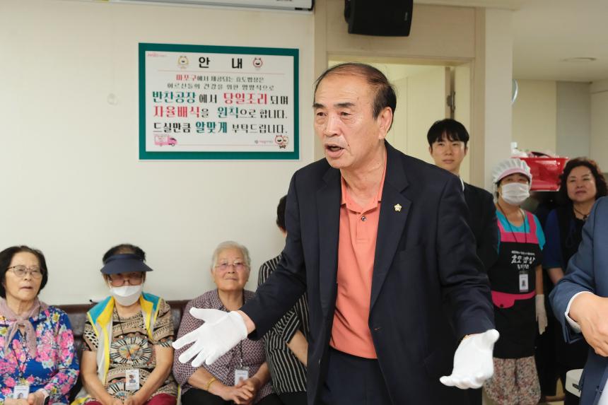 하반기 효도밥상 급식기관 개소식 - 33