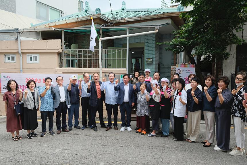 하반기 효도밥상 급식기관 개소식 - 19