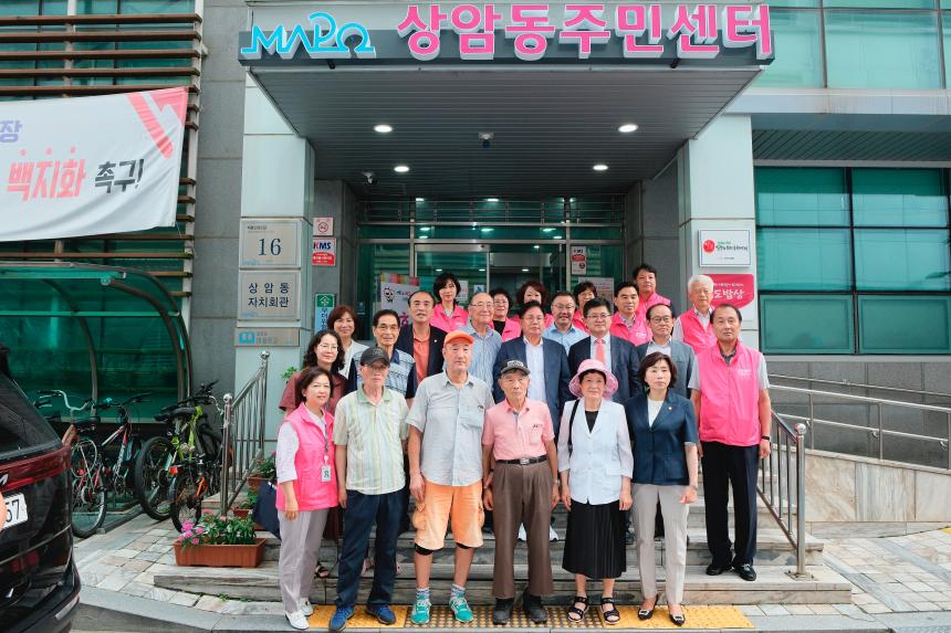 하반기 효도밥상 급식기관 개소식 - 9