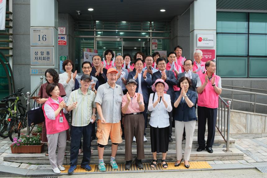 하반기 효도밥상 급식기관 개소식