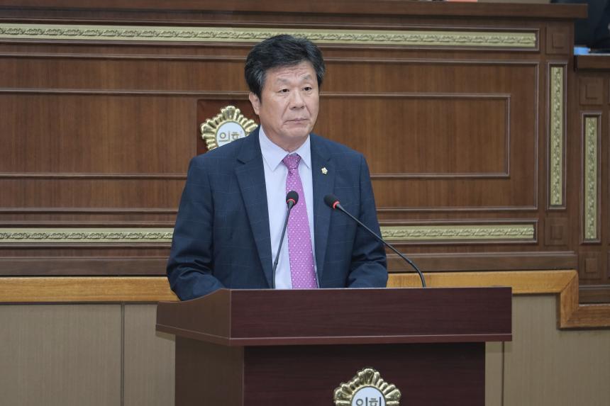 제2차 본회의 - 제268회 제1차 정례회 - 2