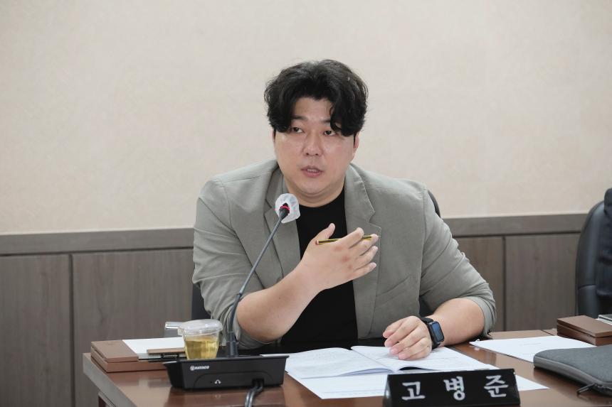 의회운영위원회 행정사무감사 - 제268회 제1차 정례회  - 1