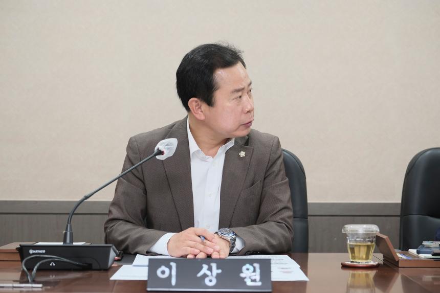 의회운영위원회 행정사무감사 - 제268회 제1차 정례회  - 1