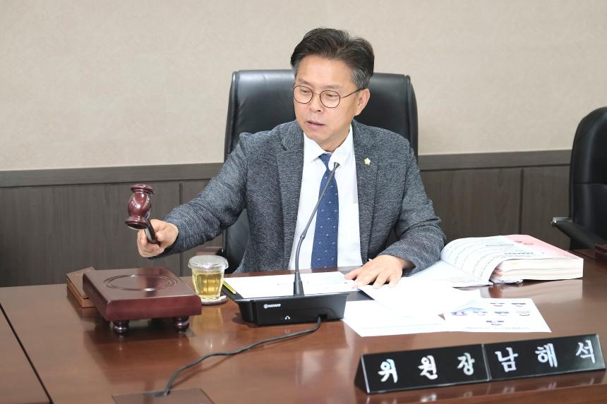 의회운영위원회 행정사무감사 - 제268회 제1차 정례회  - 4