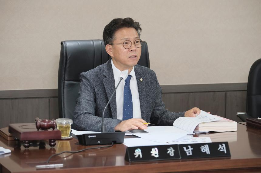 의회운영위원회 행정사무감사 - 제268회 제1차 정례회  - 5