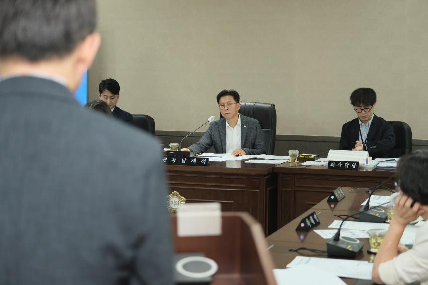 의회운영위원회 - 제 268회 제1차 정례회 - 1