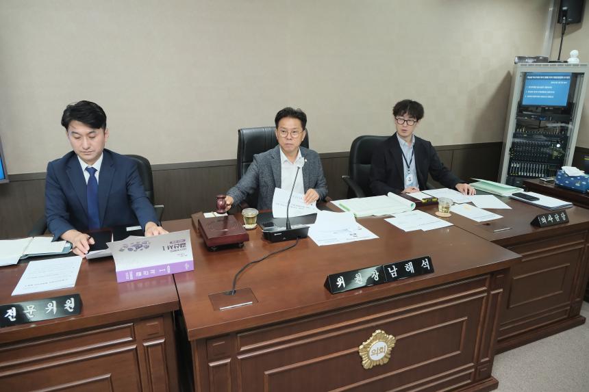 의회운영위원회 - 제 268회 제1차 정례회 - 5