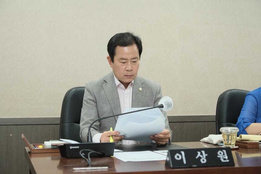 의회운영위원회 - 제 268회 제1차 정례회 - 5