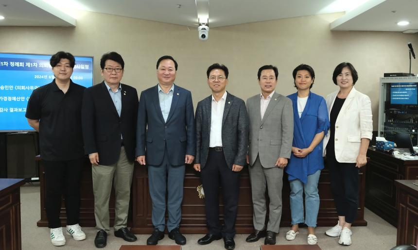 의회운영위원회 - 제 268회 제1차 정례회 - 6