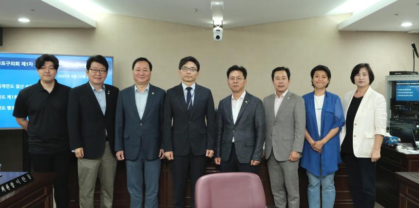 의회운영위원회 - 제 268회 제1차 정례회 - 8