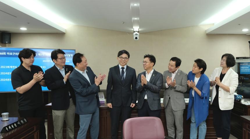 의회운영위원회 - 제 268회 제1차 정례회