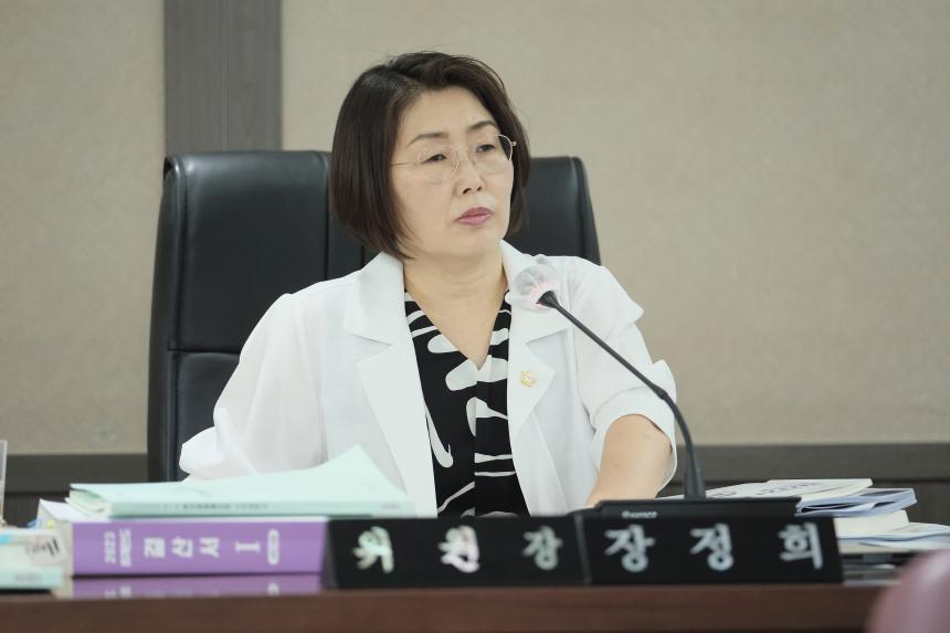 예산결산특별위원회 - 제268회 제1차 정례회 - 2