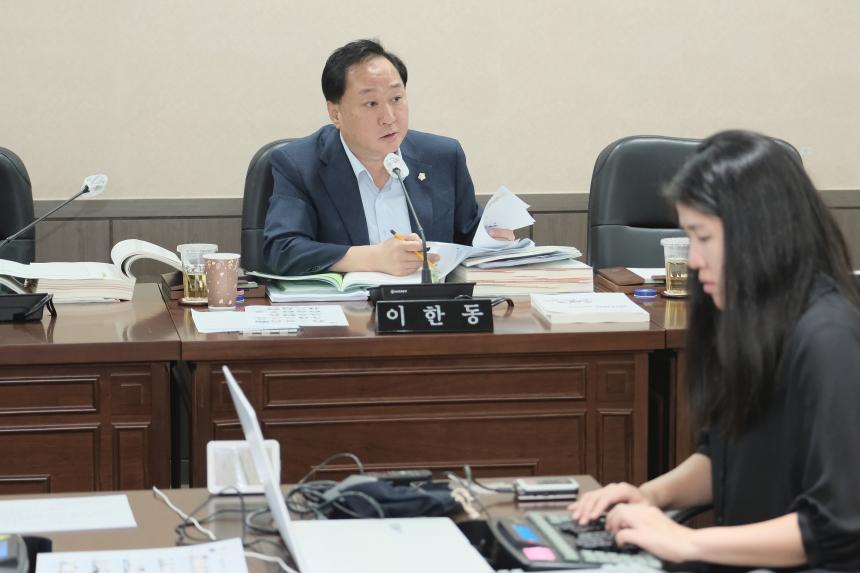 예산결산특별위원회 - 제268회 제1차 정례회 - 5