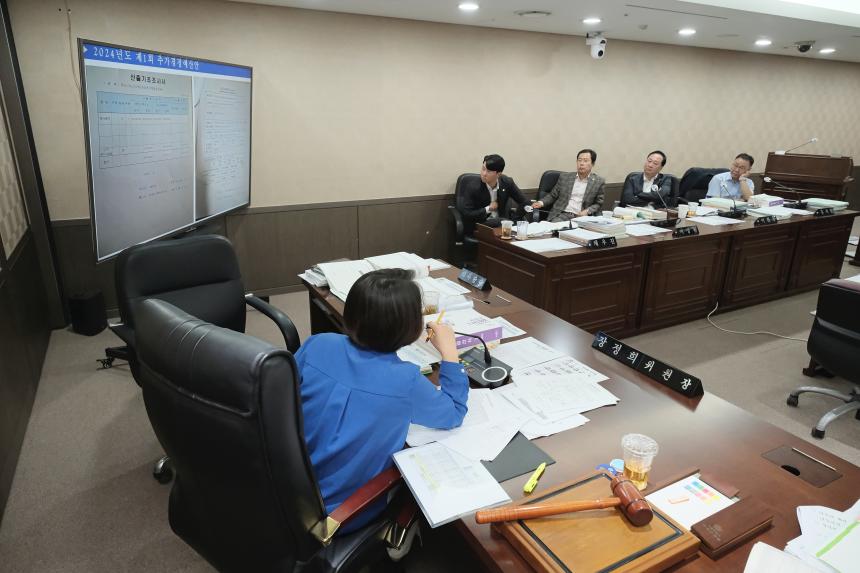 예산결산특별위원회 - 제268회 제1차 정례회