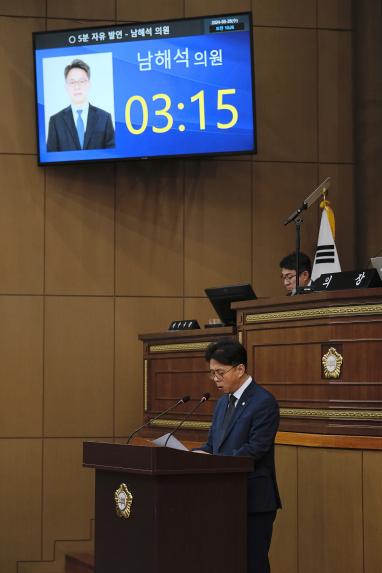 제1차 본회의 - 제270회 임시회 - 2