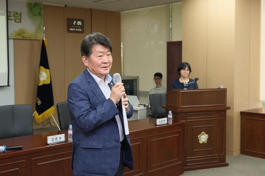 마포형통합돌봄포럼 - 2