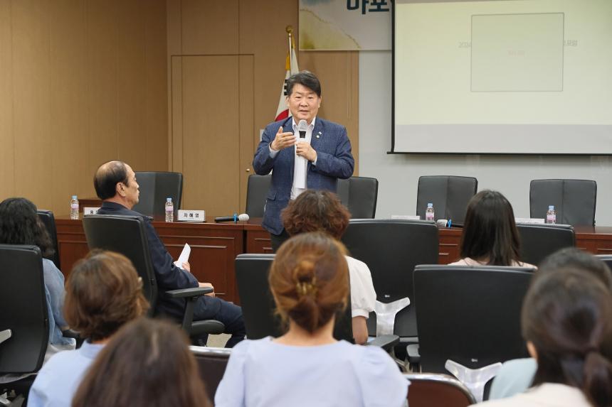 마포형통합돌봄포럼 - 4